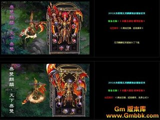 最新传奇私服80版下载,最新传奇私服80版开服时间 最新传奇私服80版下载,最新传奇私服80版开服时间