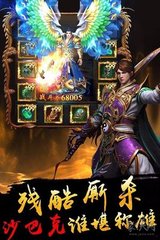 传奇SF通用服务端 传奇SF通用服务端