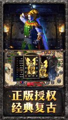 热血传奇私服为什么没有私服 热血传奇私服为什么没有私服