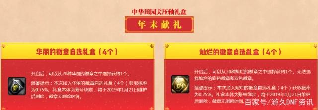 DNF发布网神武私服 DNF发布网神武私服